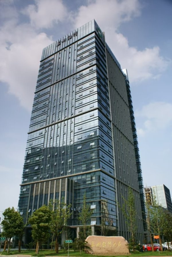 配资盈利网 苏州银行回归金融本源，稳健发展锚定金融为民