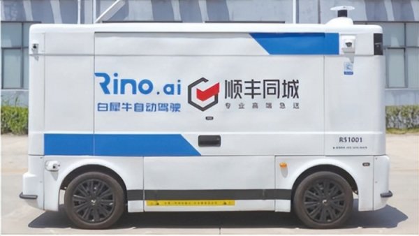 配资平台预警网 从顺丰同城的ESG报告，看即时配送的效率与温度双螺旋